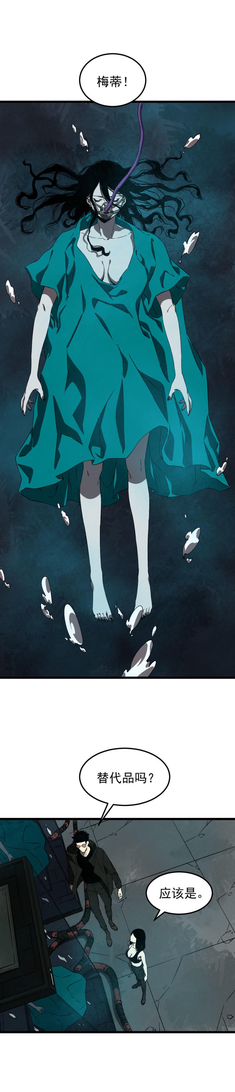 第33话10
