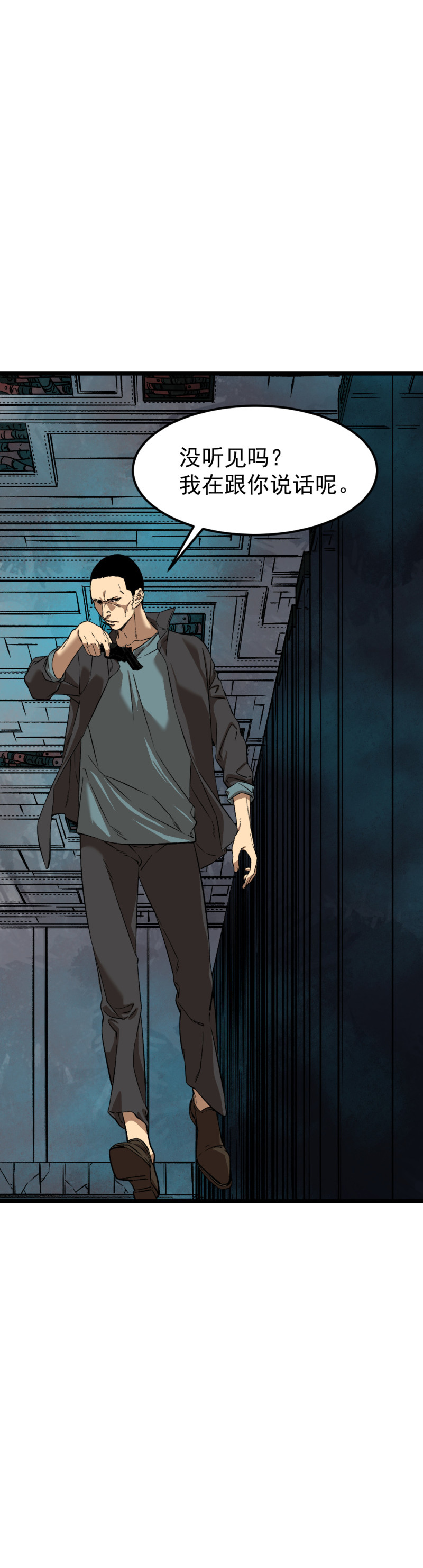 第34话13