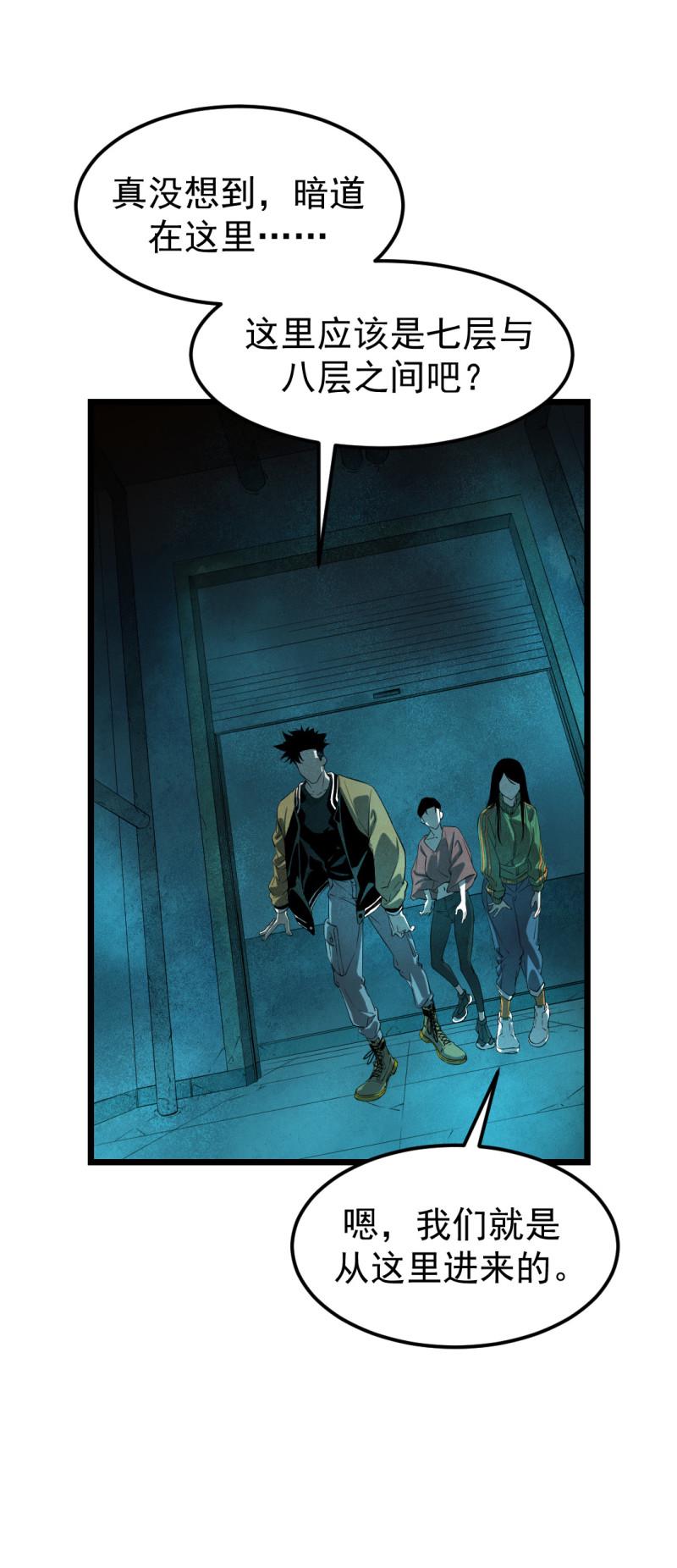 第17话31