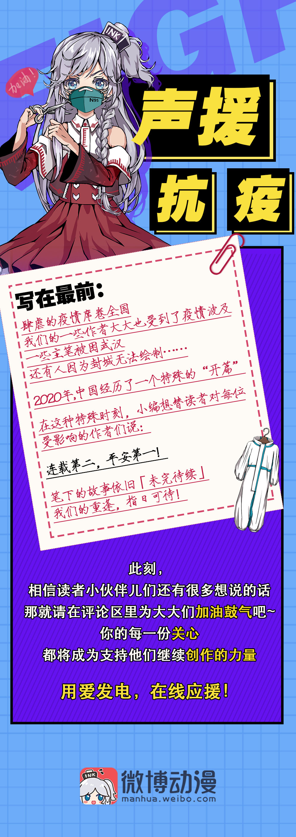 第15话54