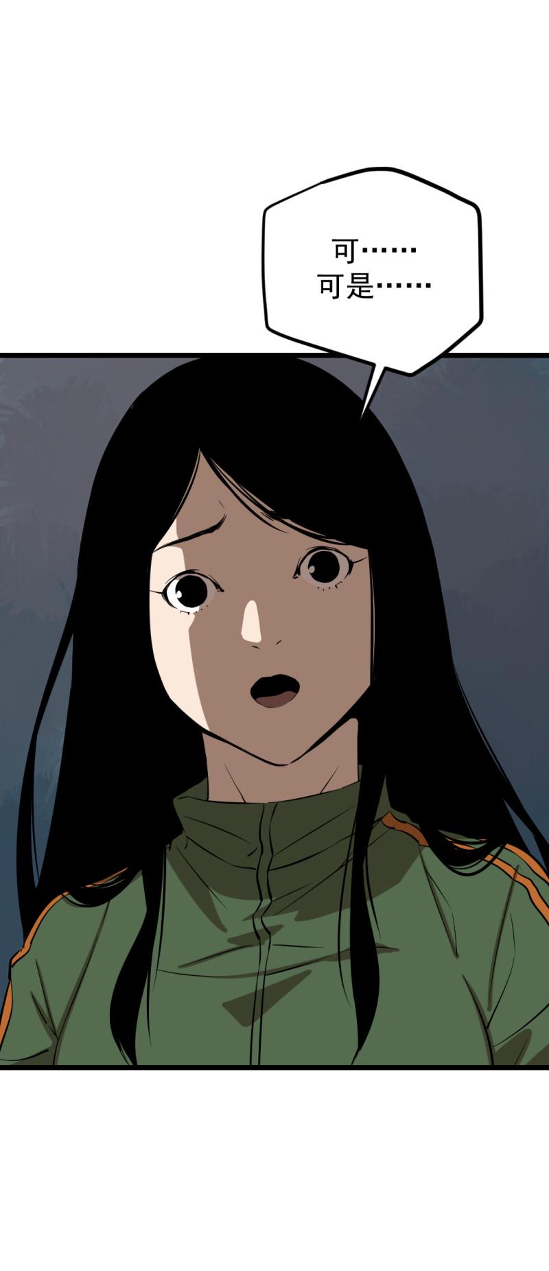 第17话25