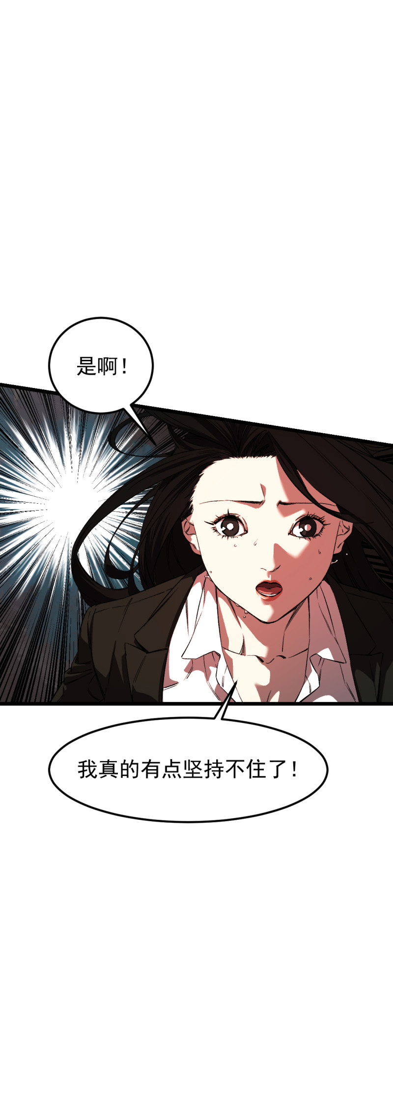 第30话5