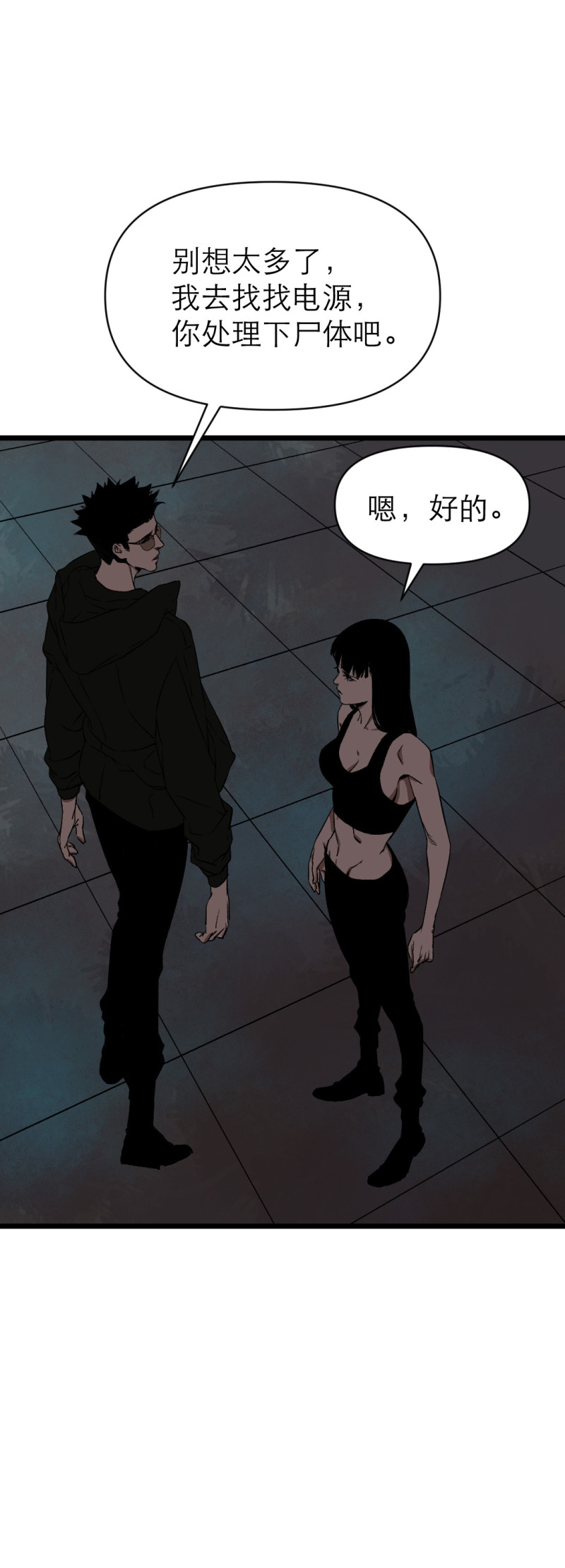 第32话33