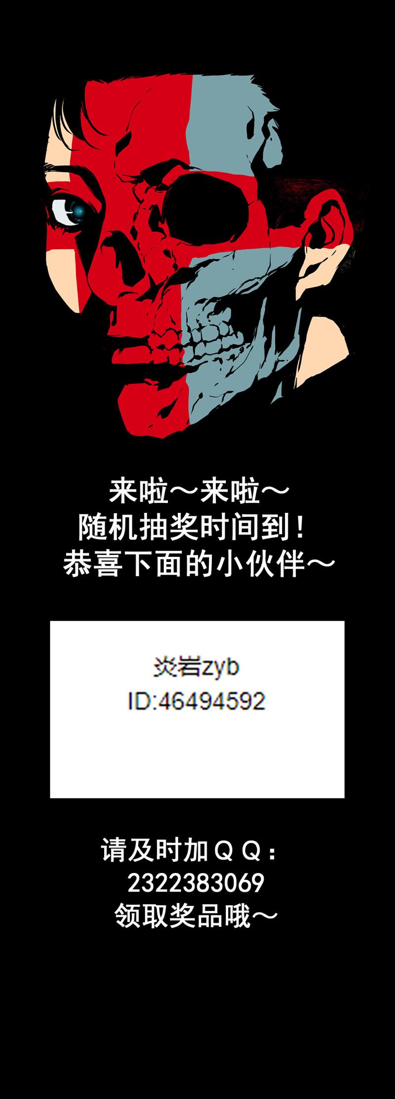 第29话21