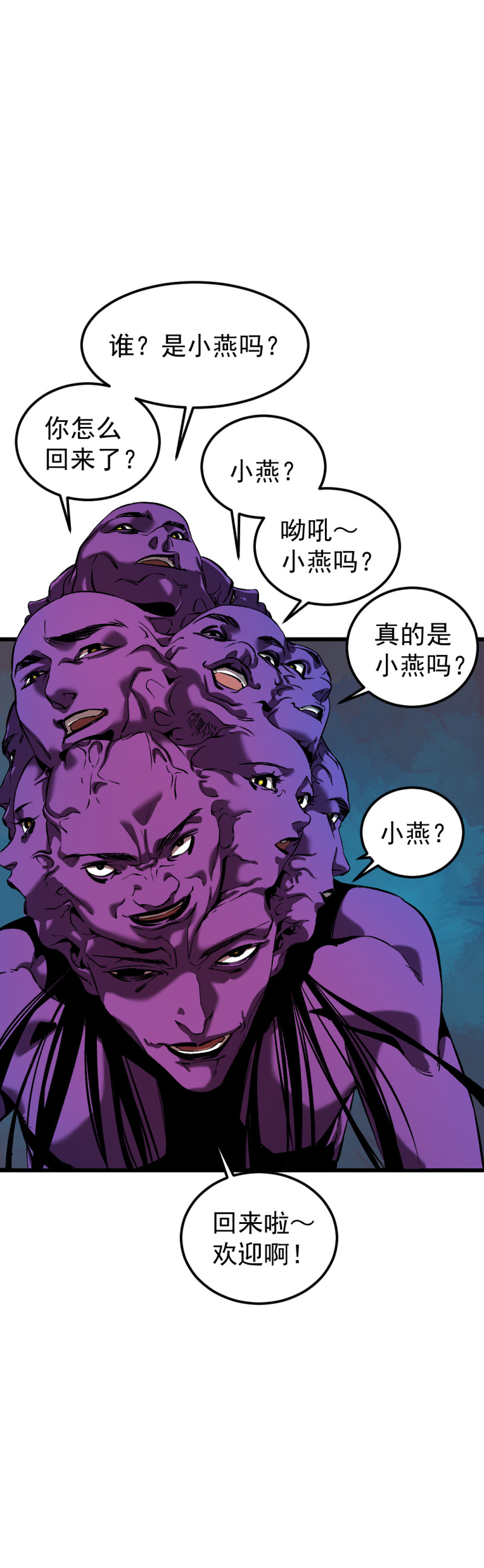 第28话4