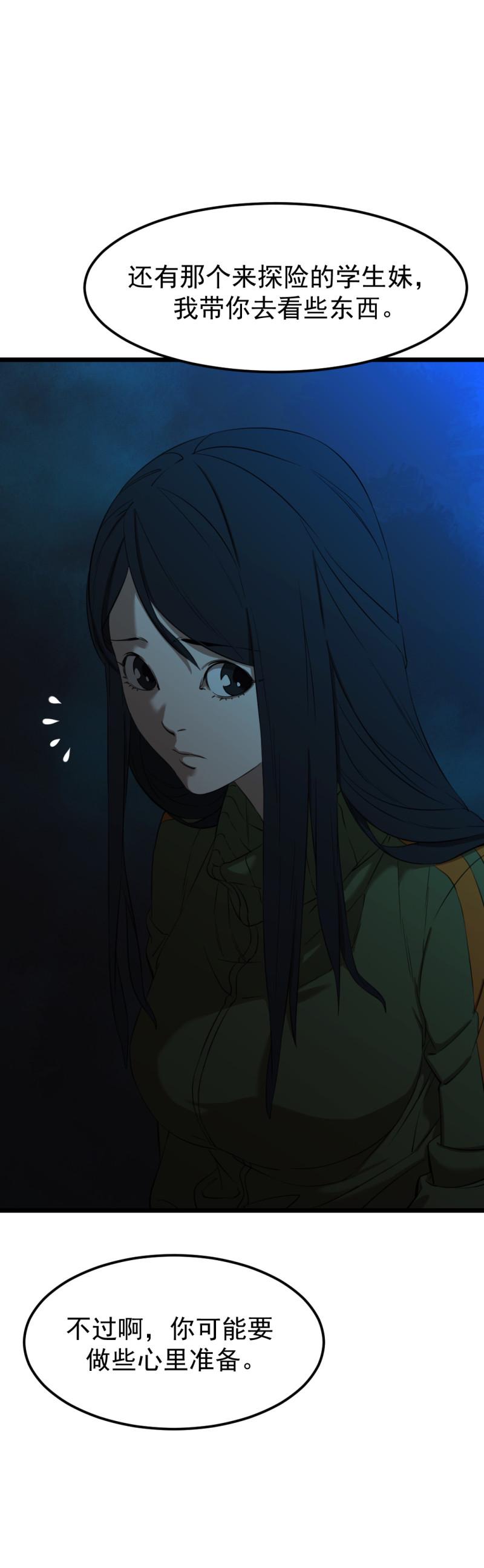 第20话19