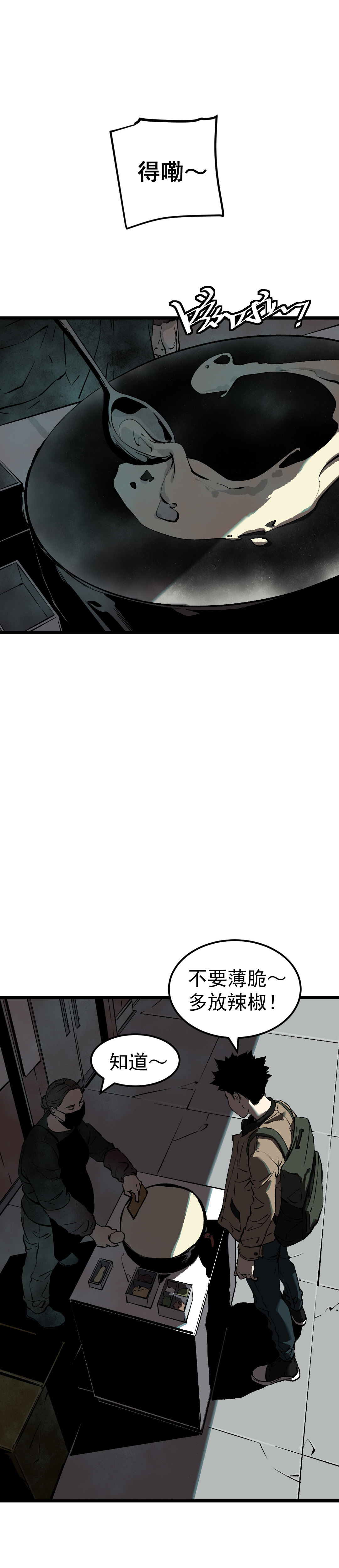 第7话16