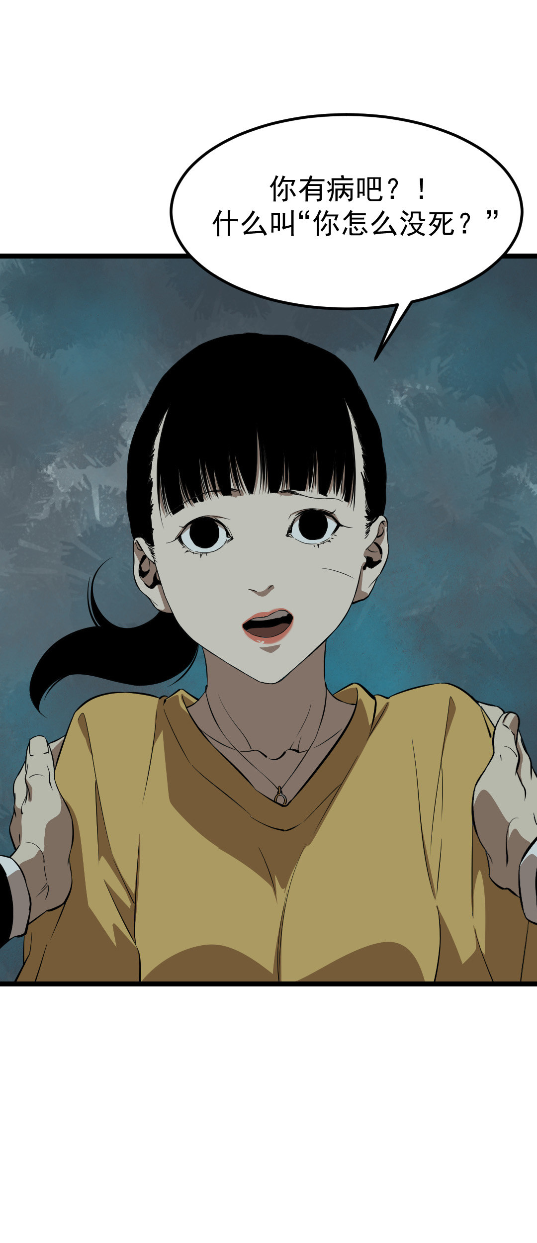 第14话23