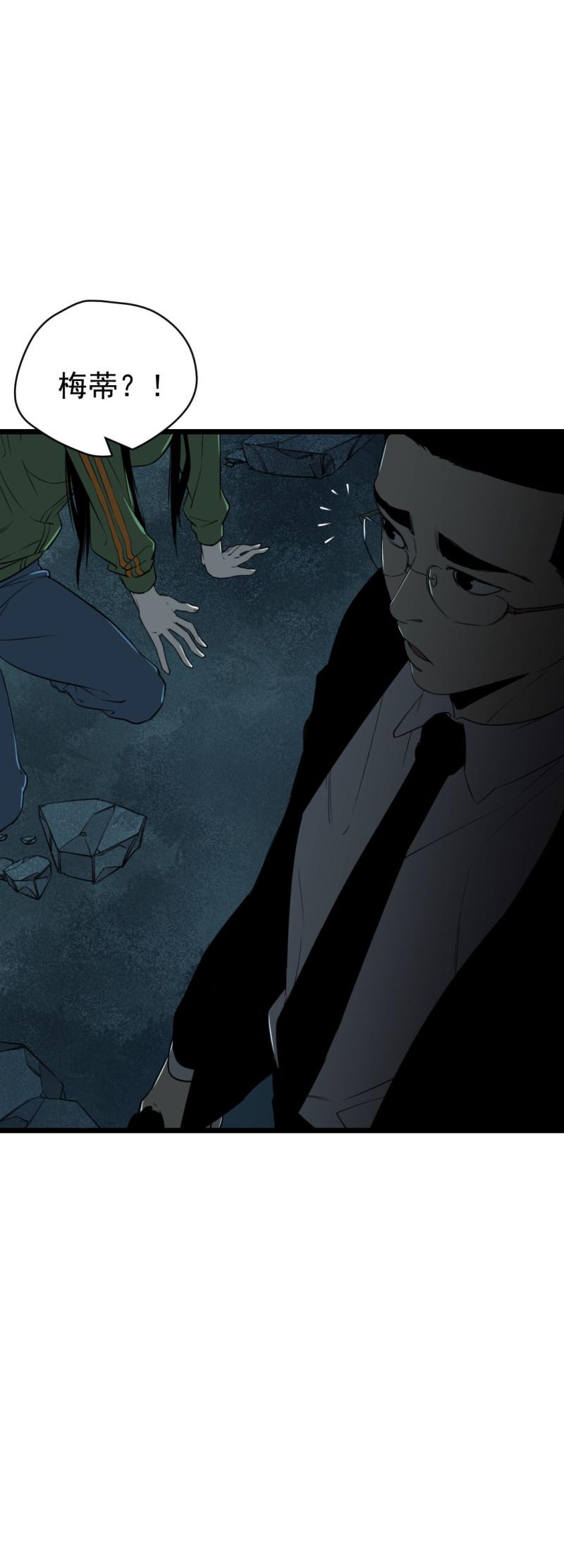 第19话58