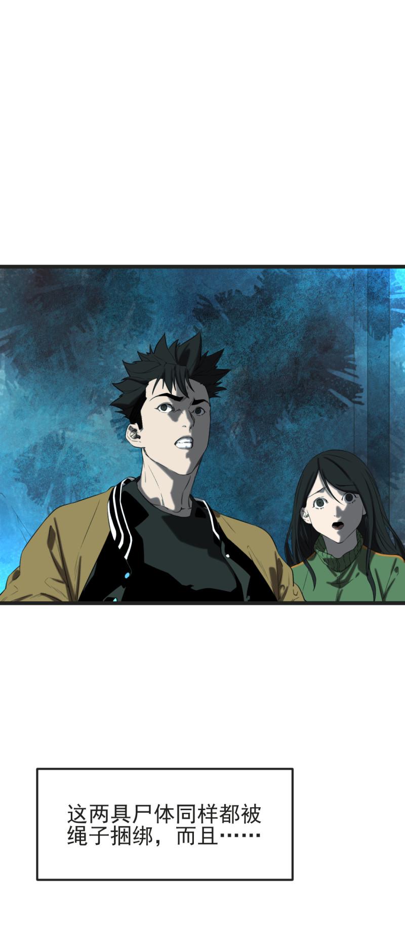 第18话16