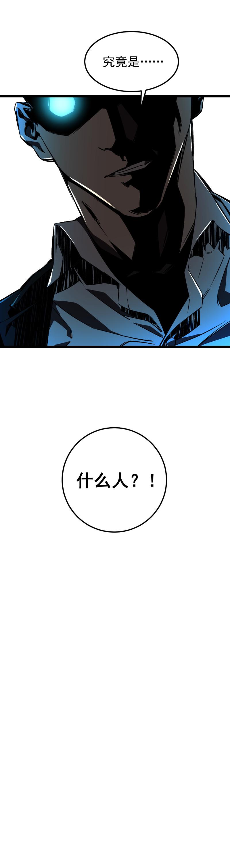 第31话53
