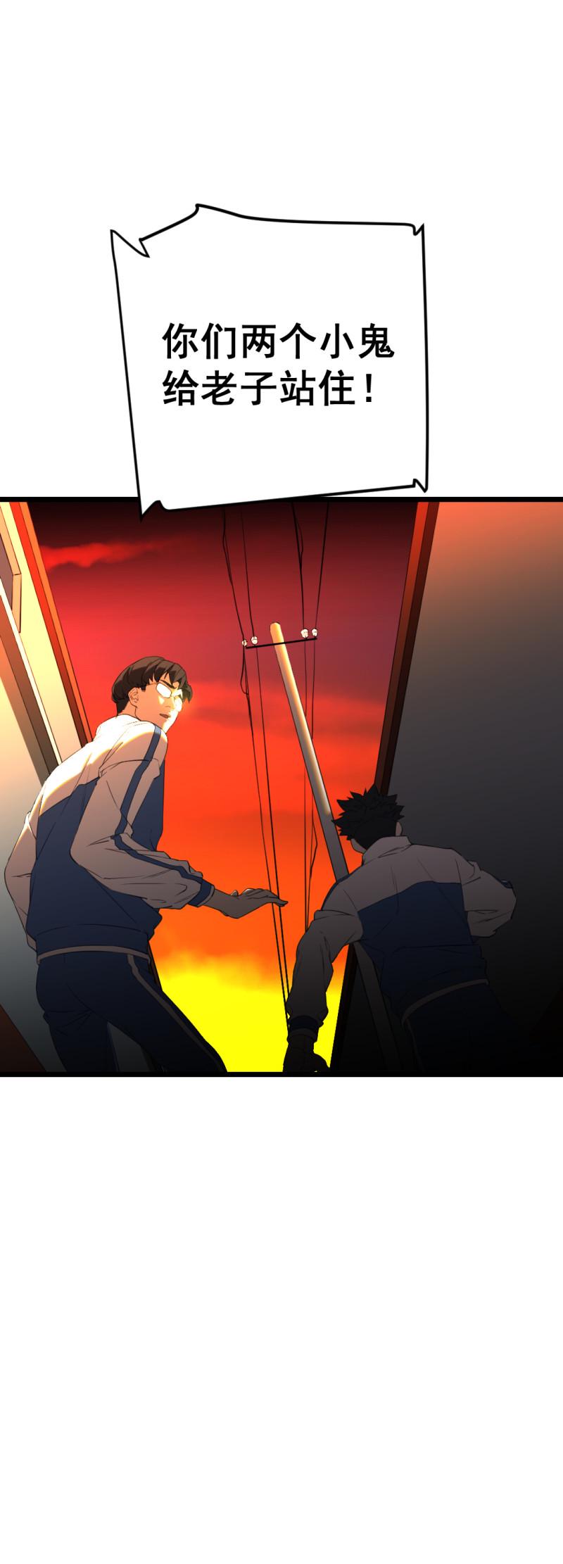 第21话9