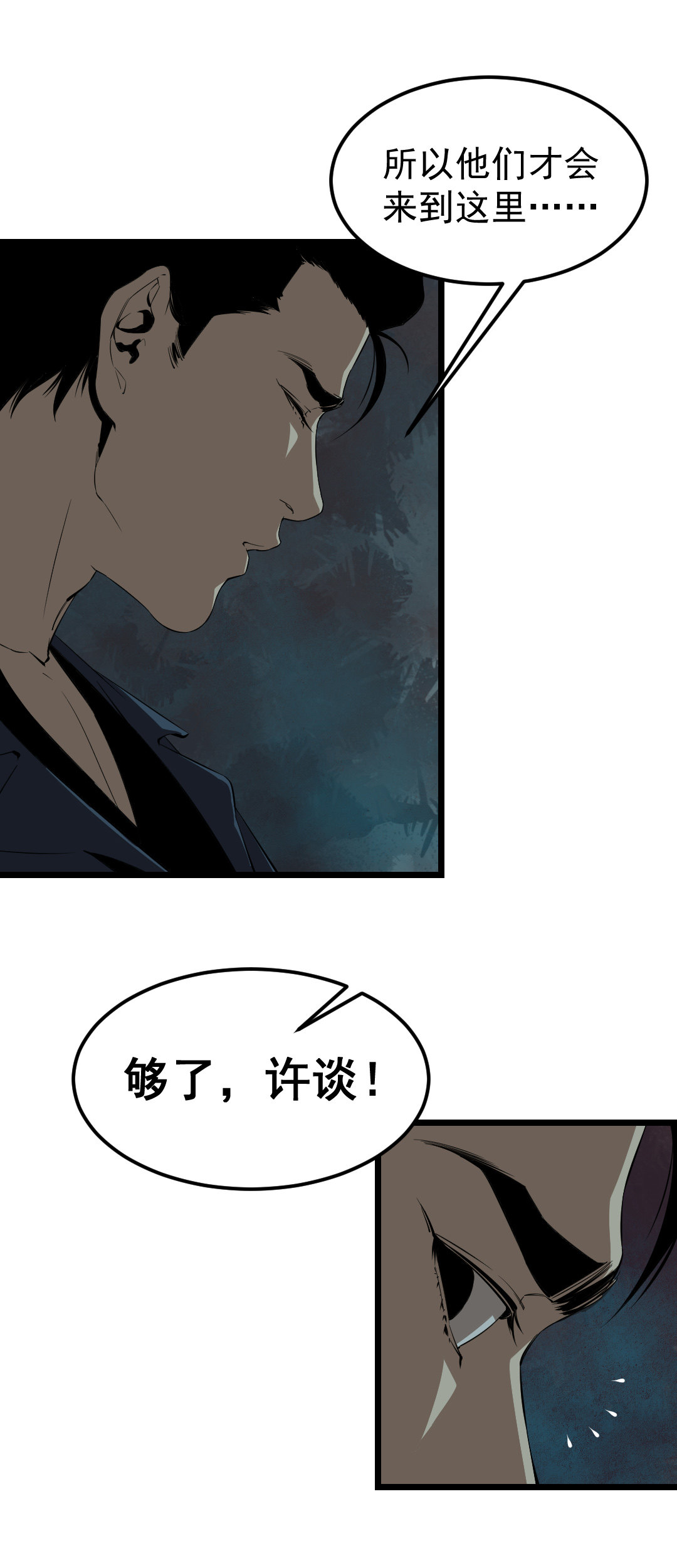 第13话39