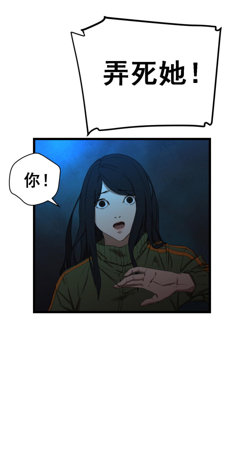 第20话11