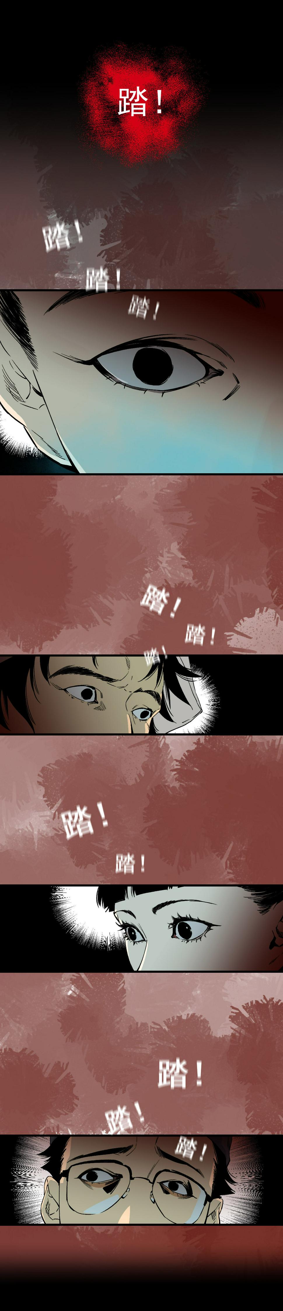 第1话21