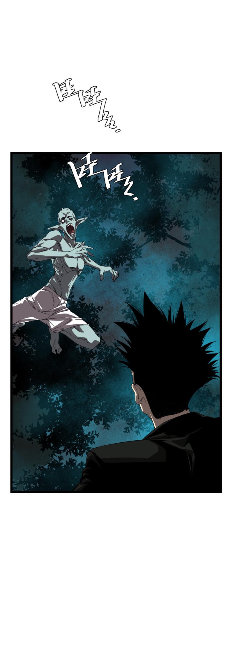 第31话12