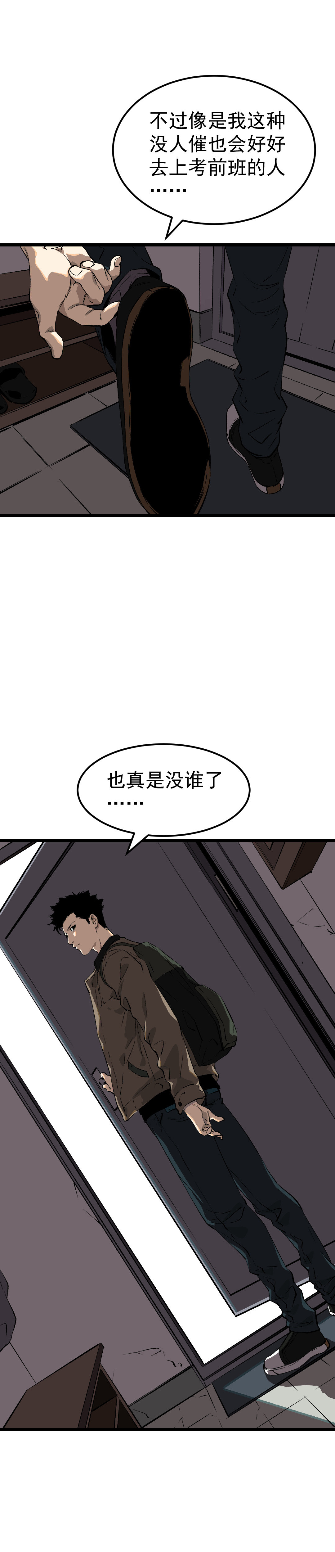 第7话14