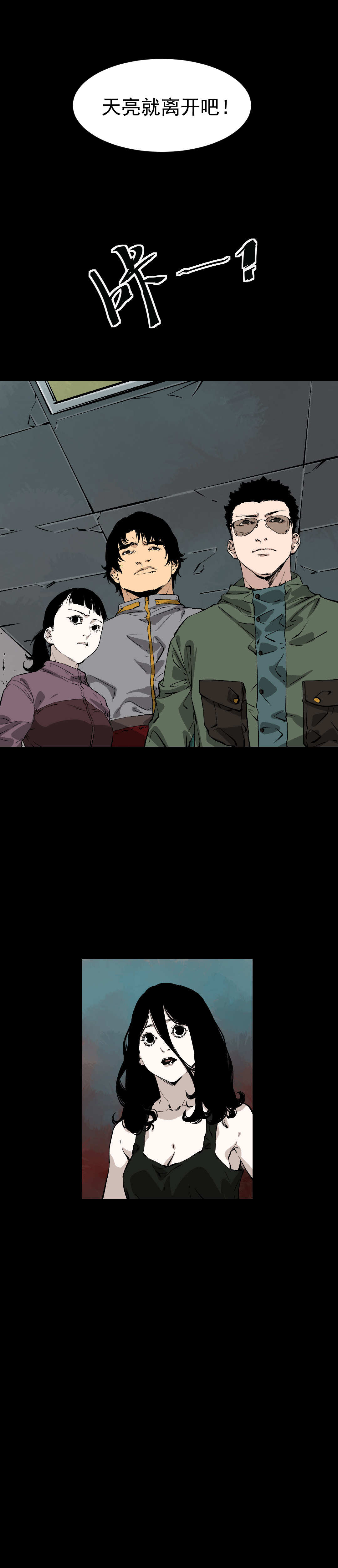 第6话13