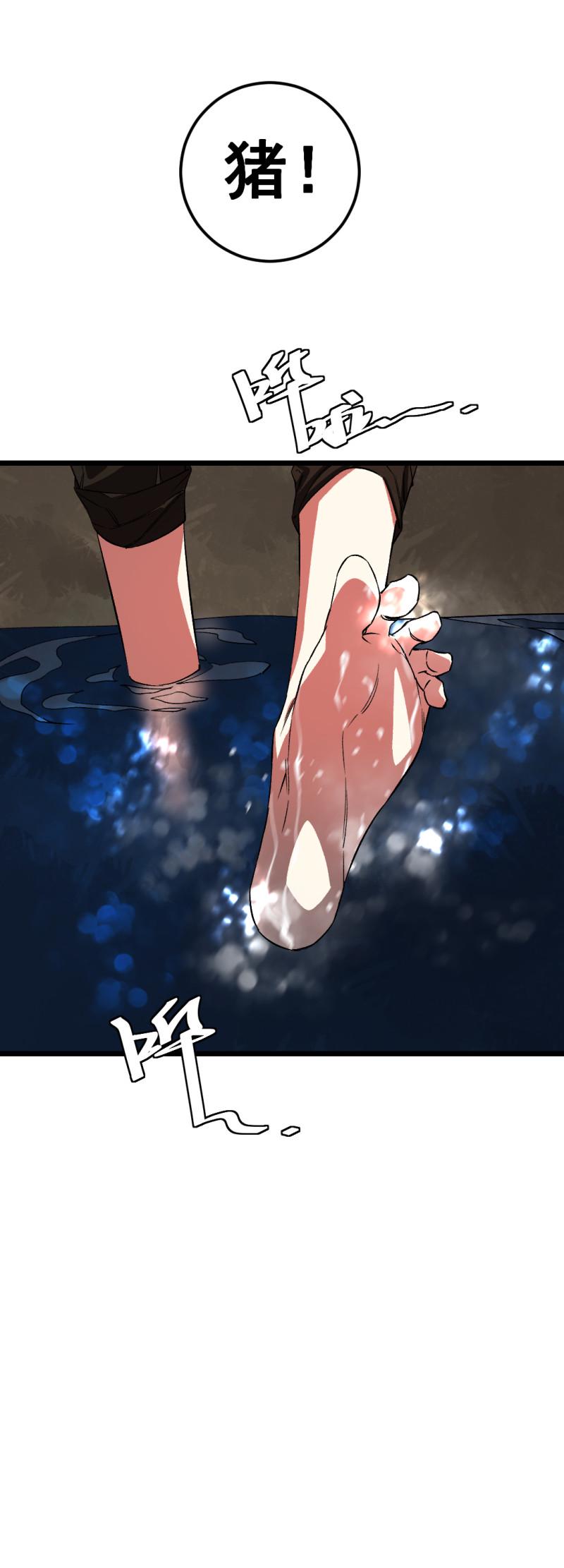 第30话49