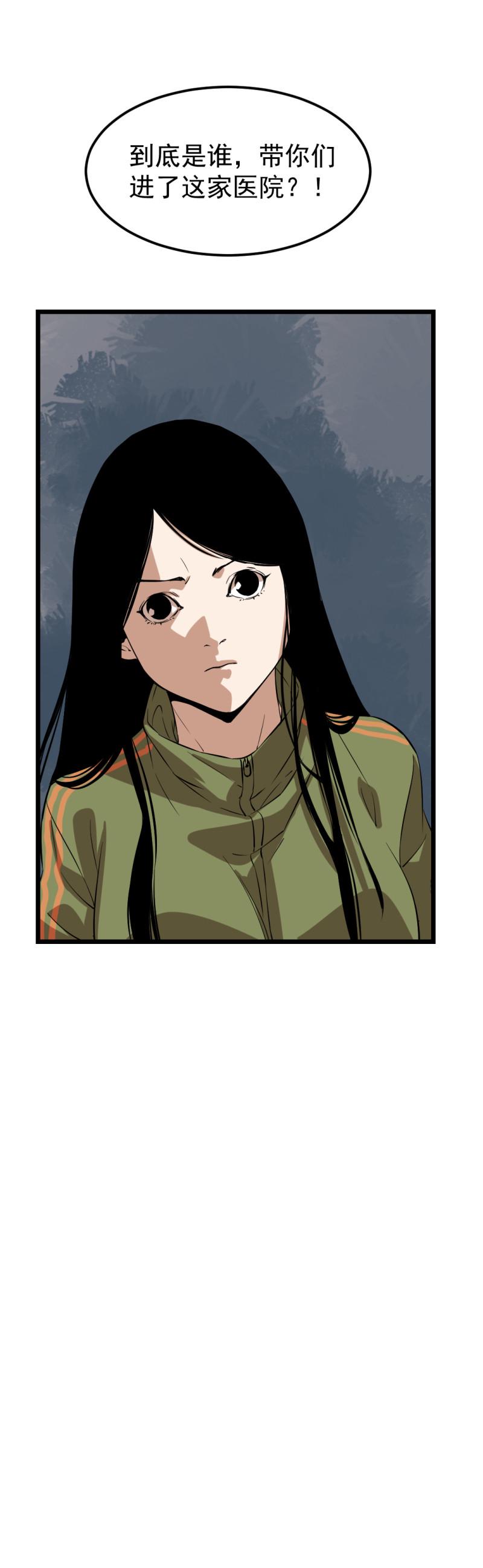 第17话4