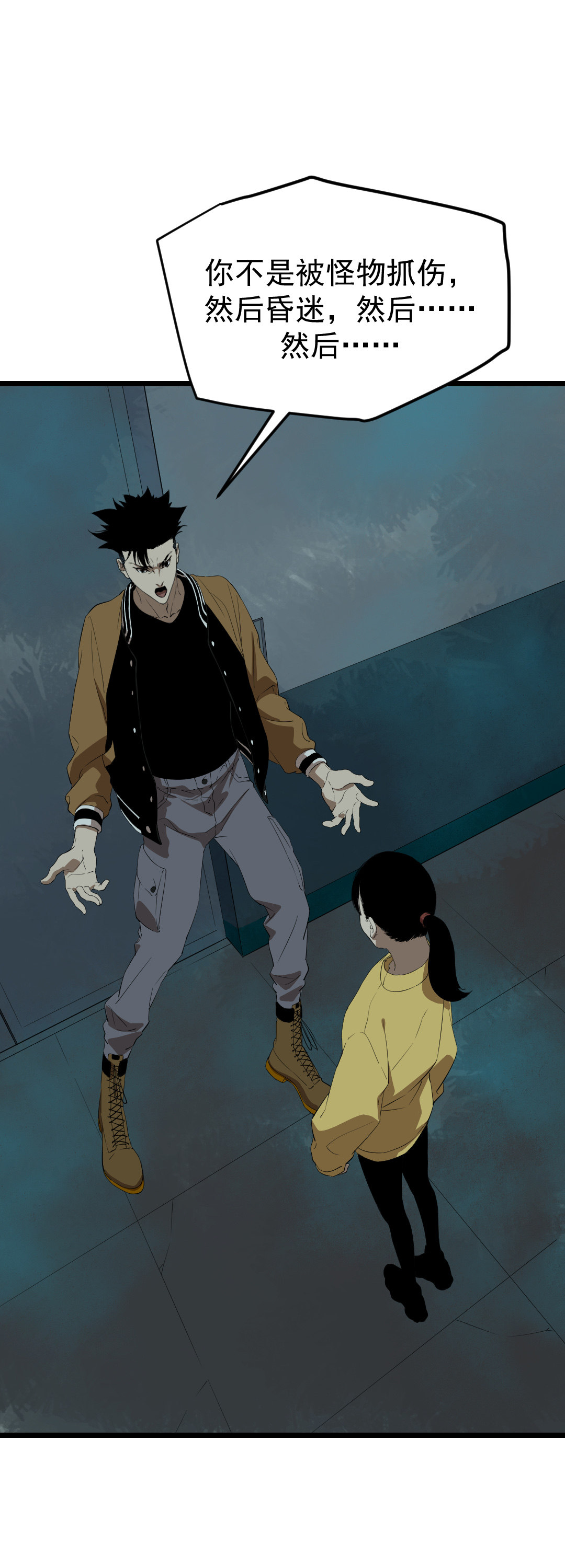 第14话24