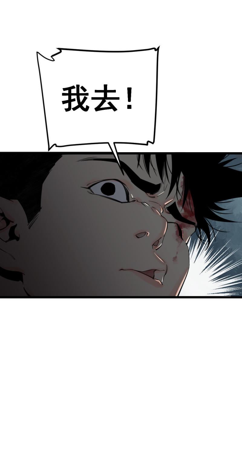 第19话21