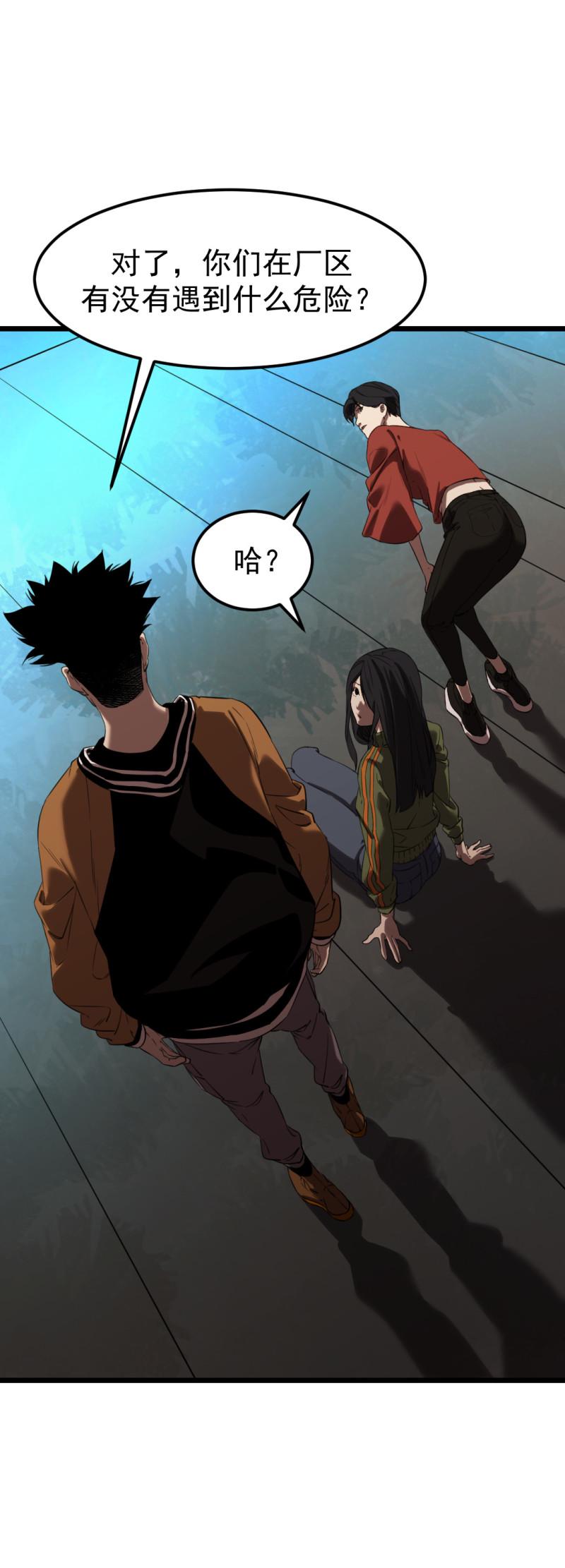 第18话29