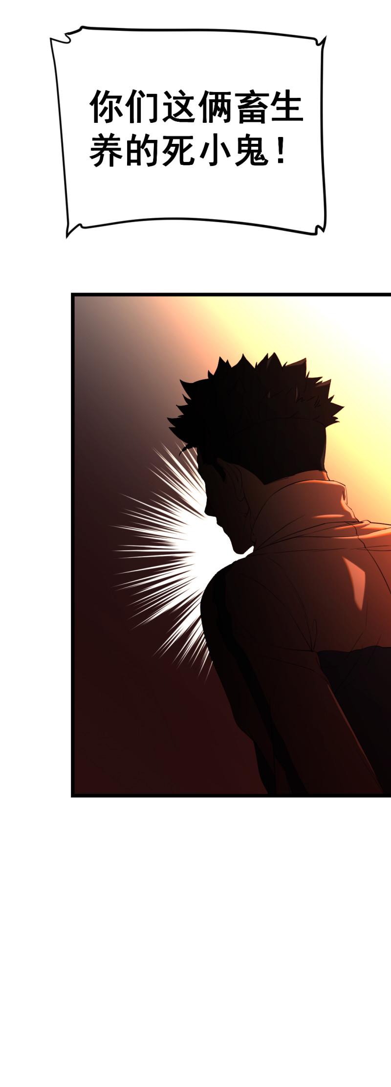 第21话13