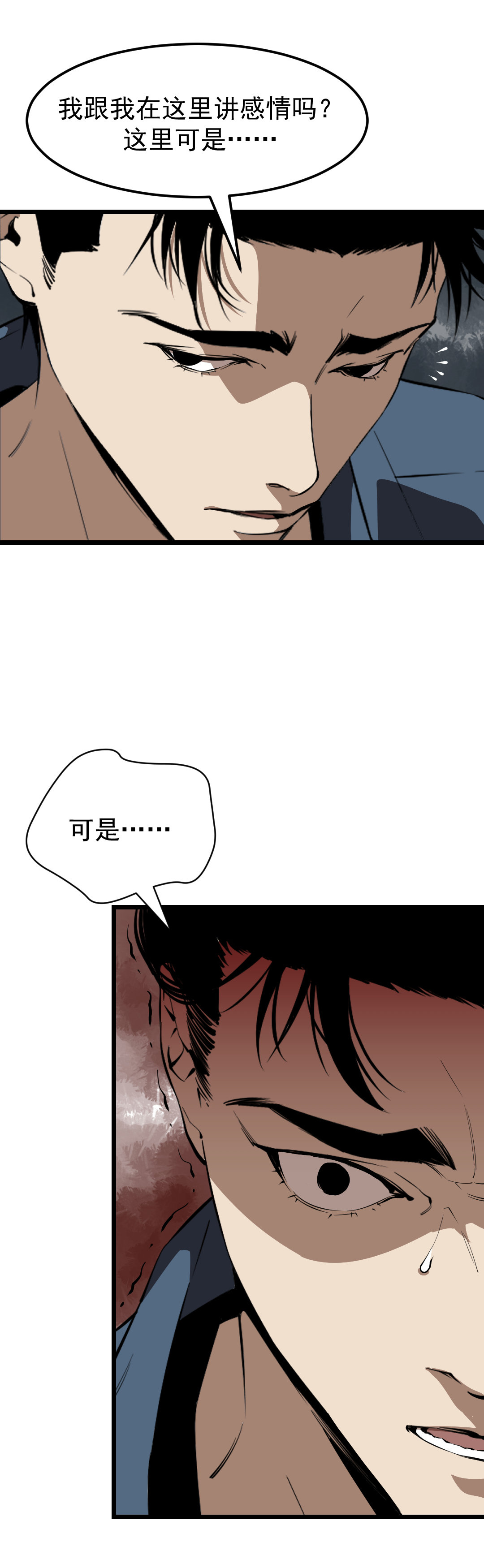 第11话37