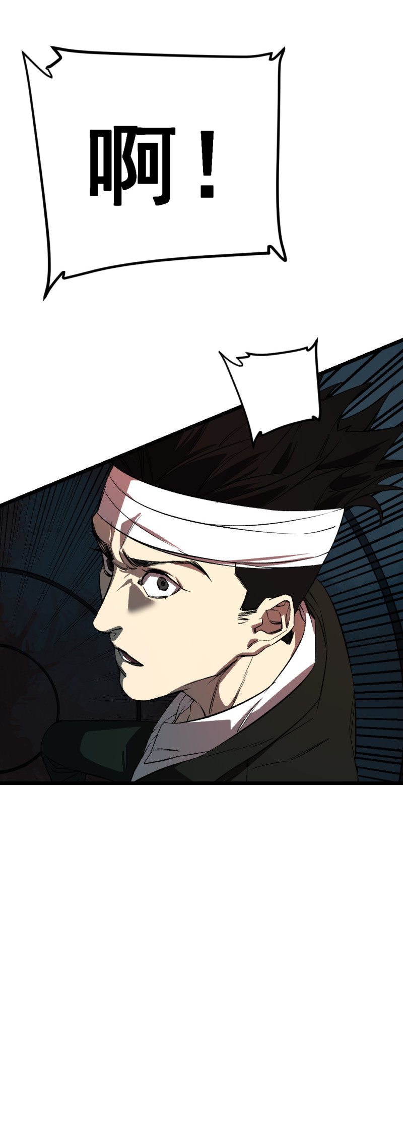 第30话14