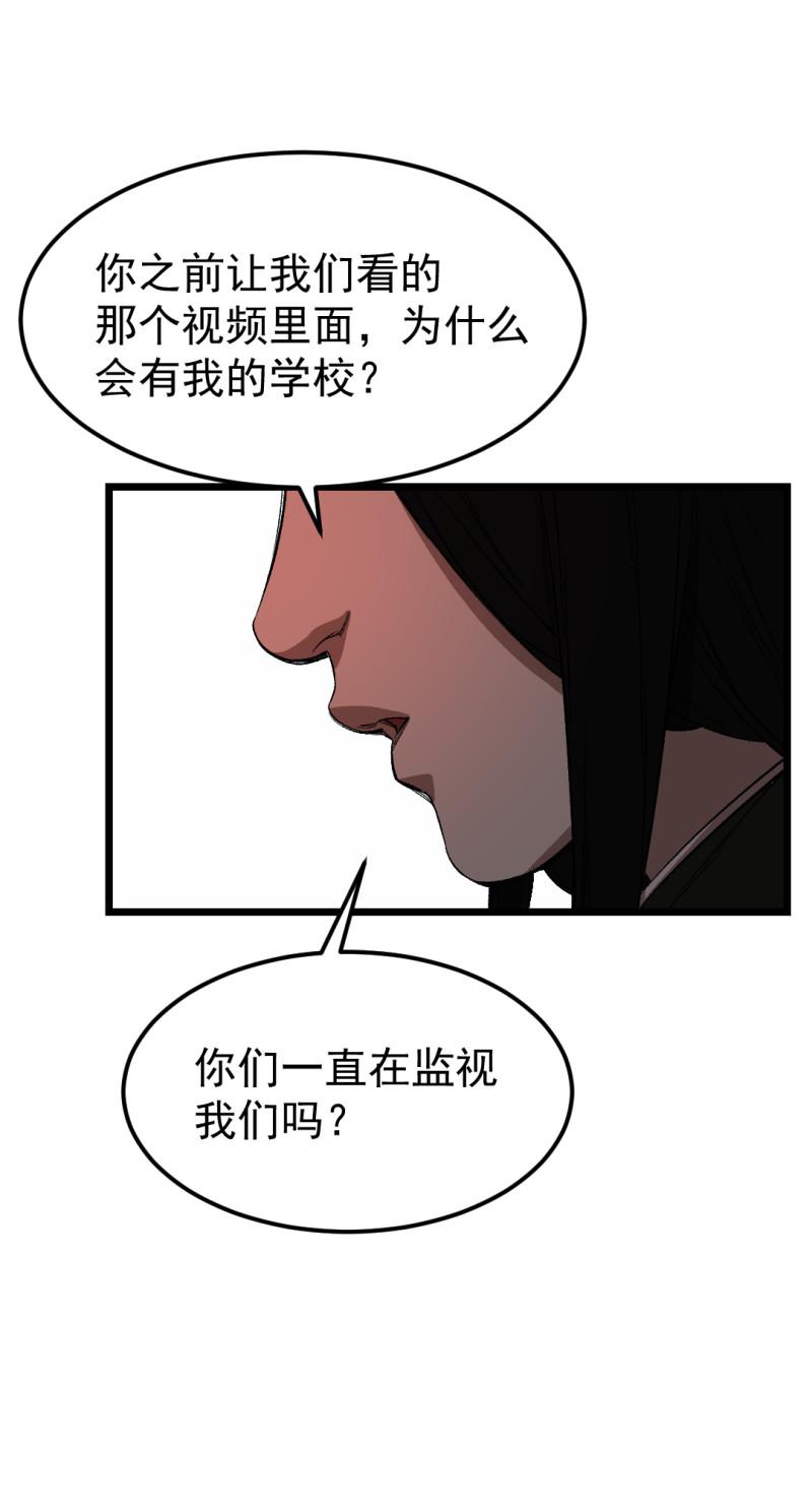 第30话46