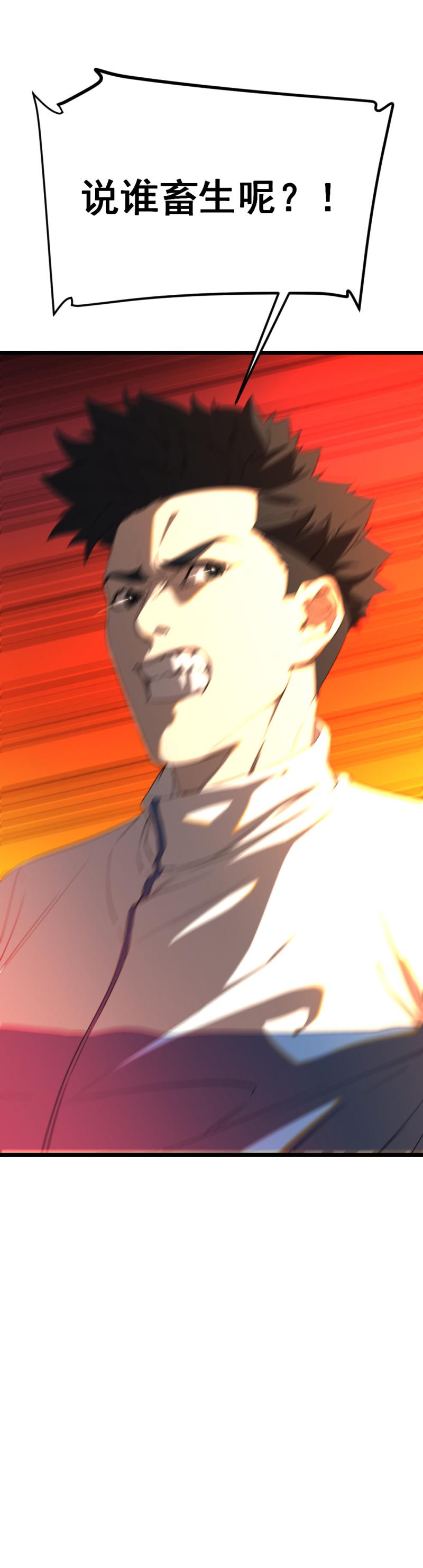第21话15