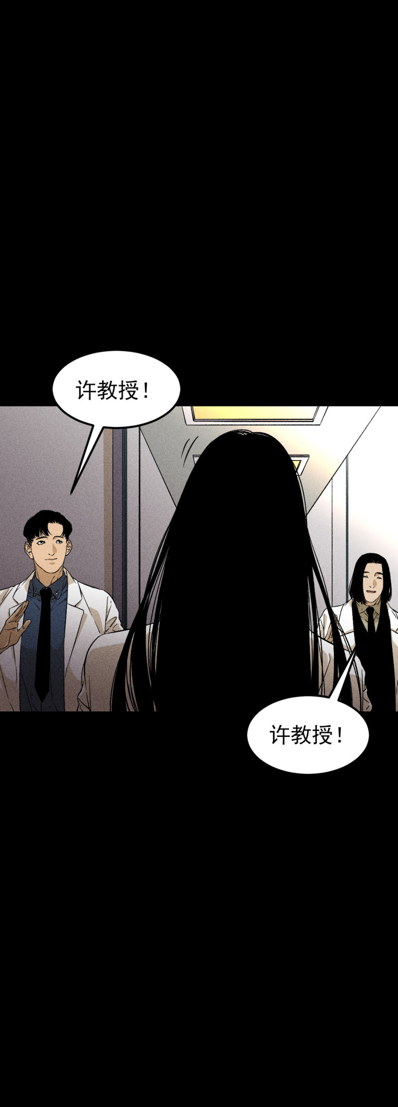 第35话5