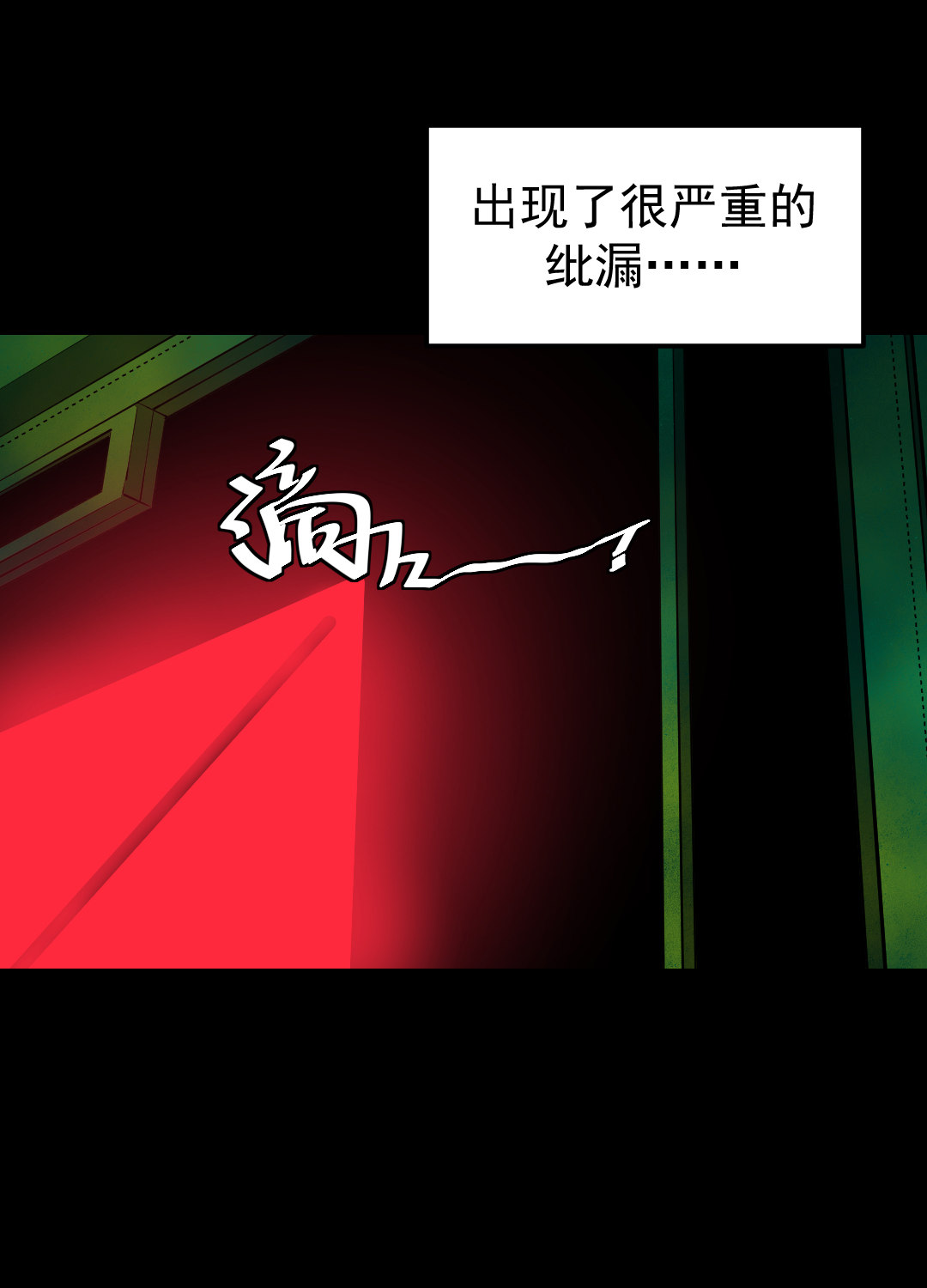 第13话29
