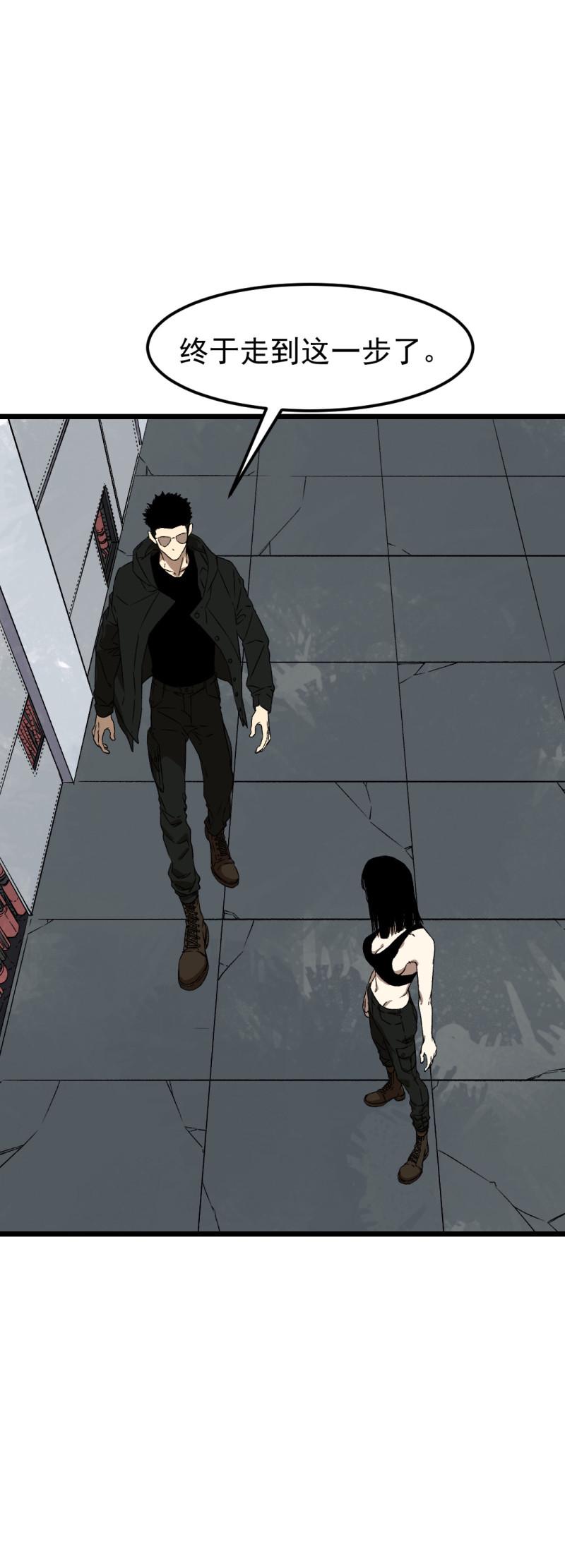 第33话2
