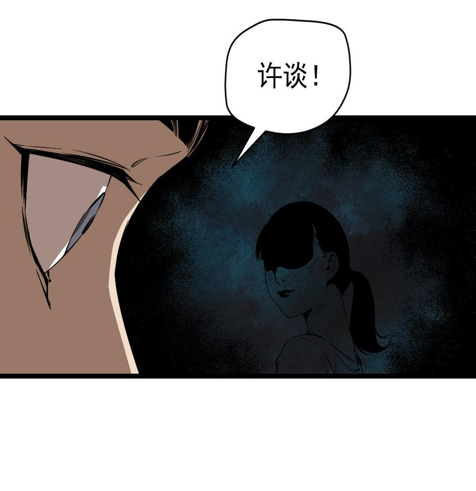第12话54