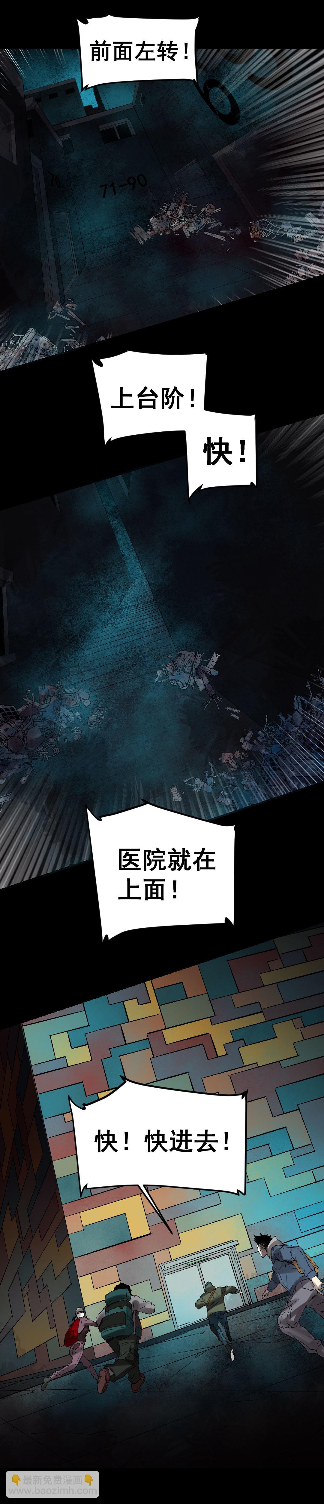 第3话5