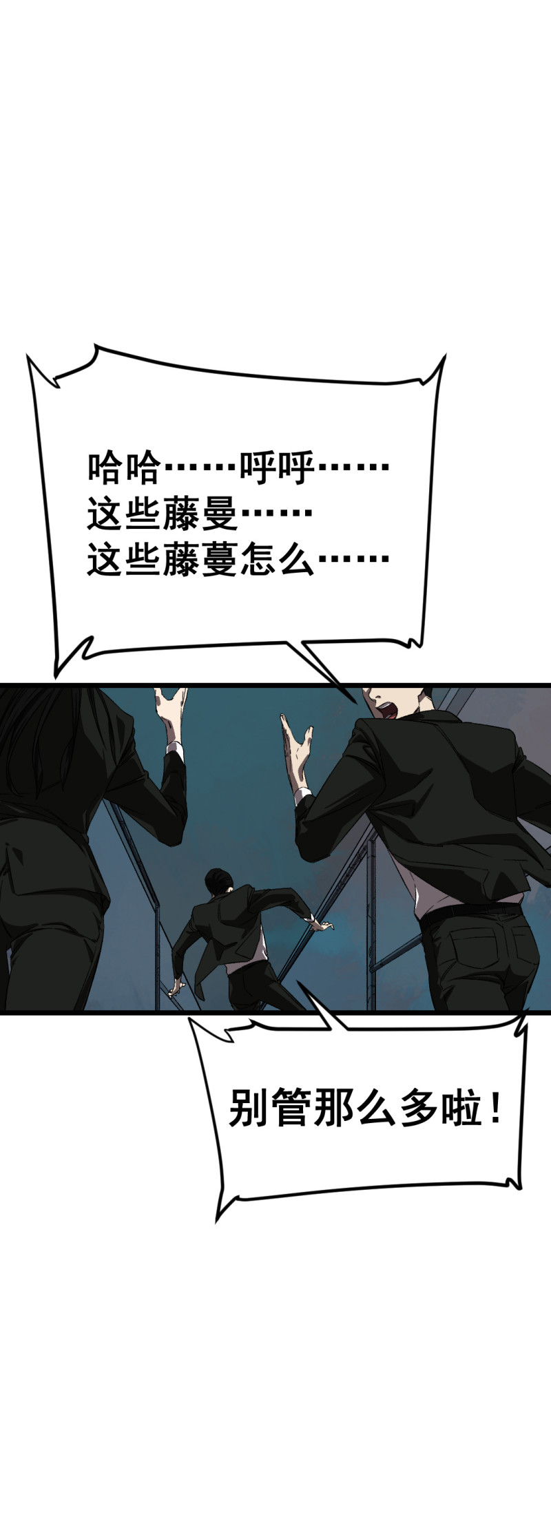 第30话2