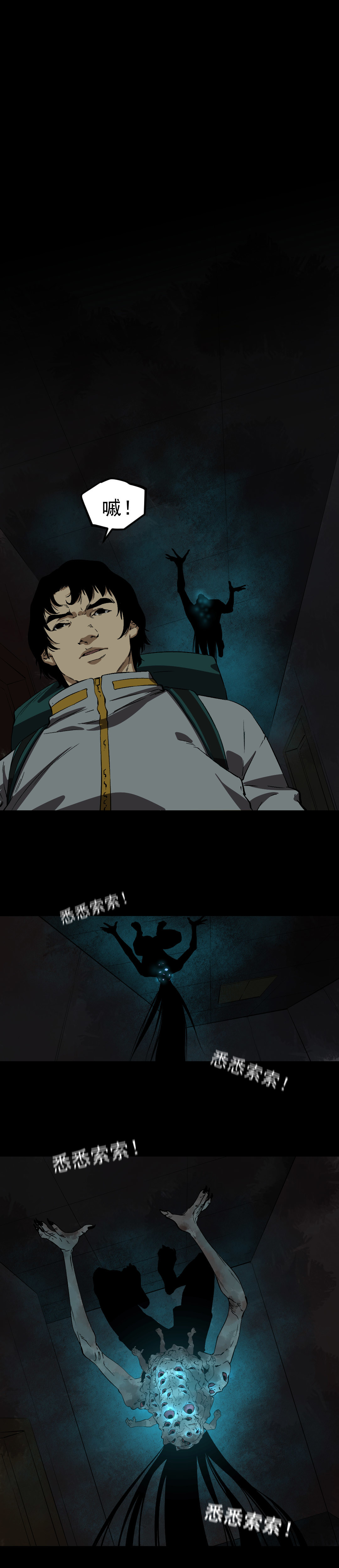 第4话5