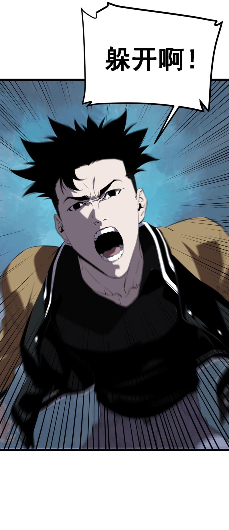 第16话8