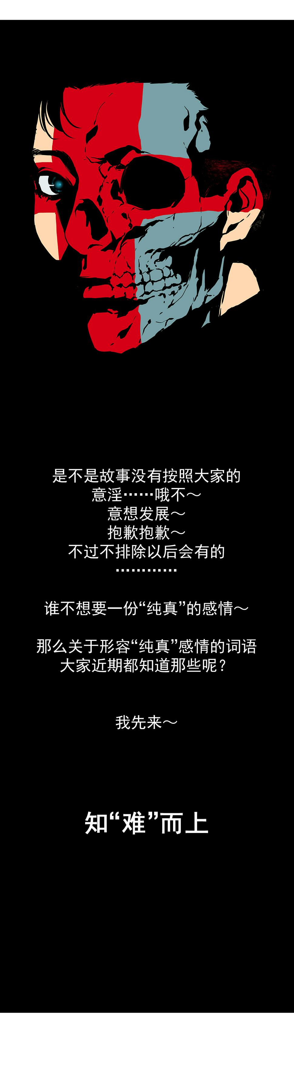 第11话50