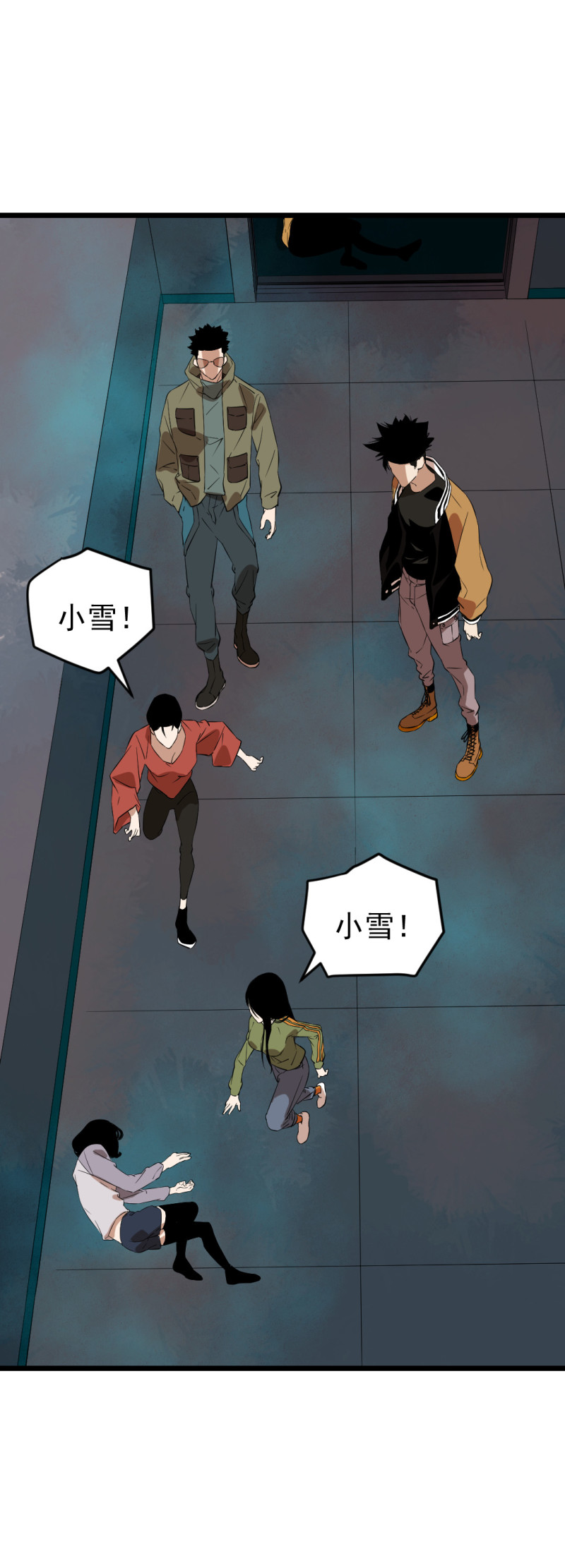 第16话34