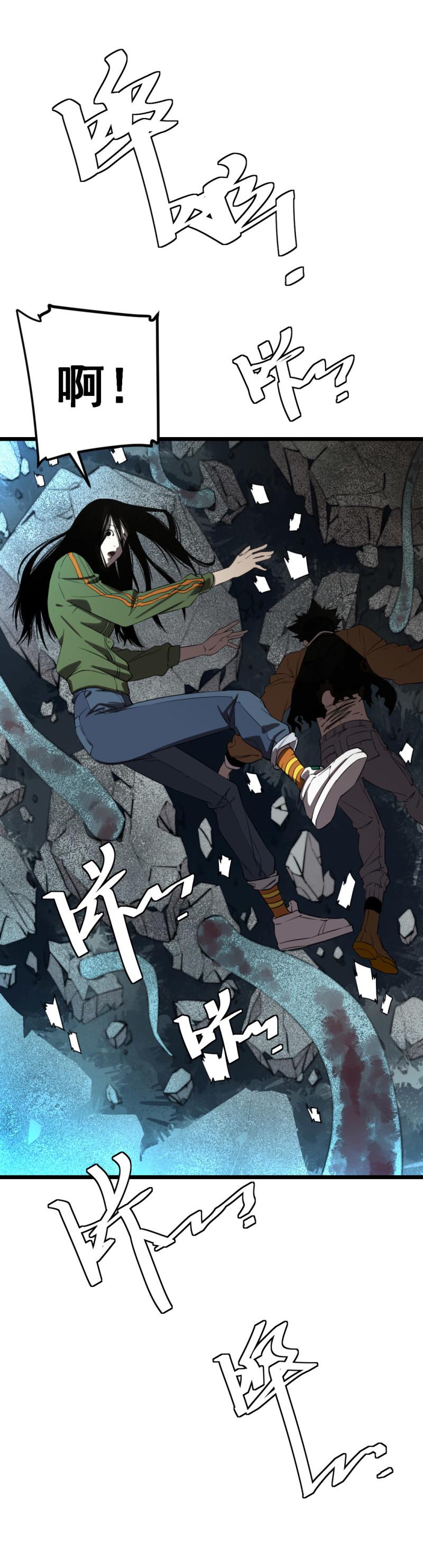 第19话8