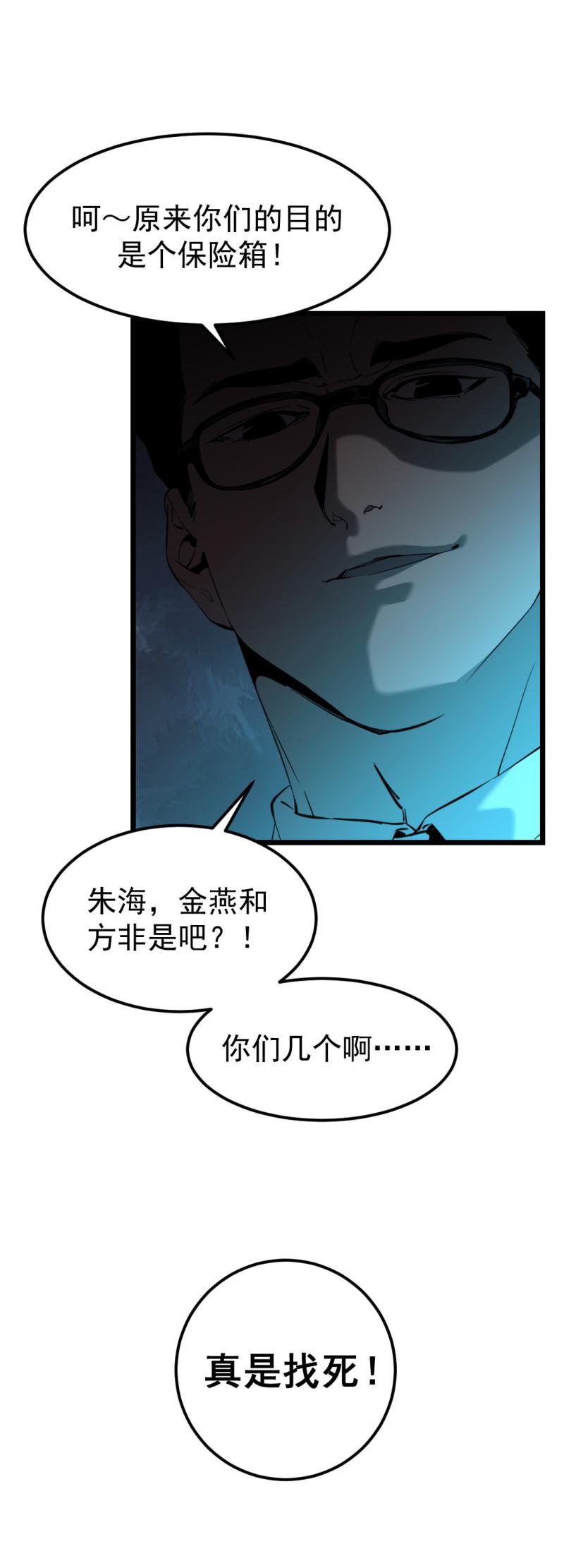 第17话49
