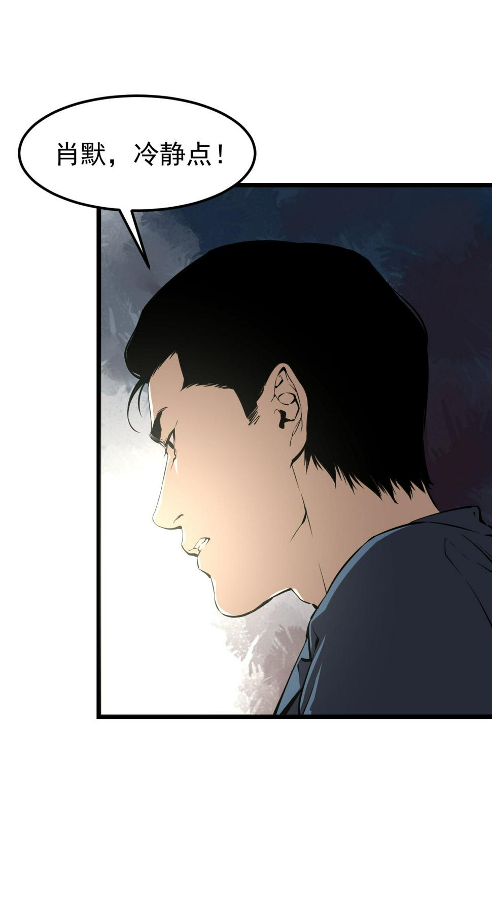 第13话12