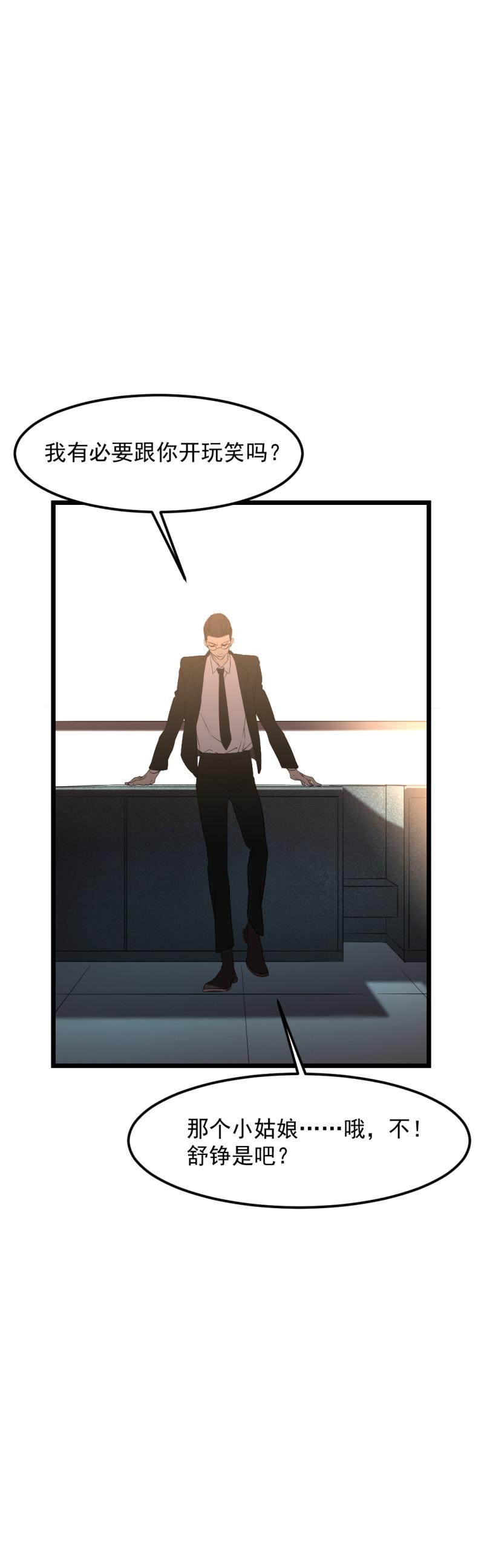 第24话7