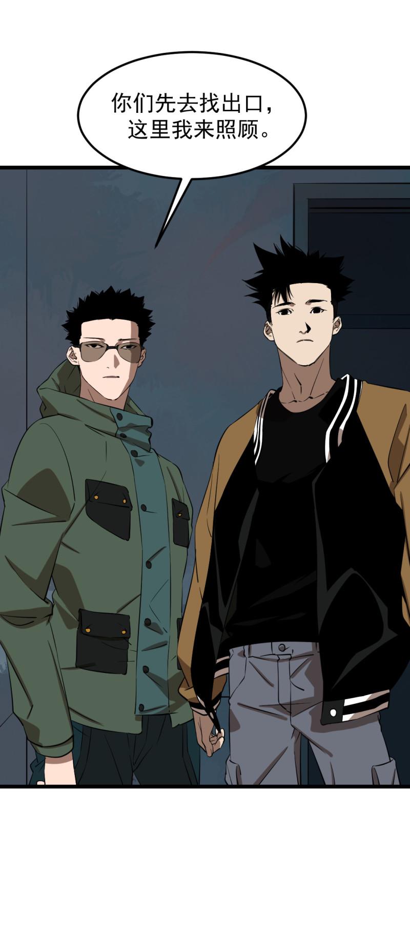 第17话23