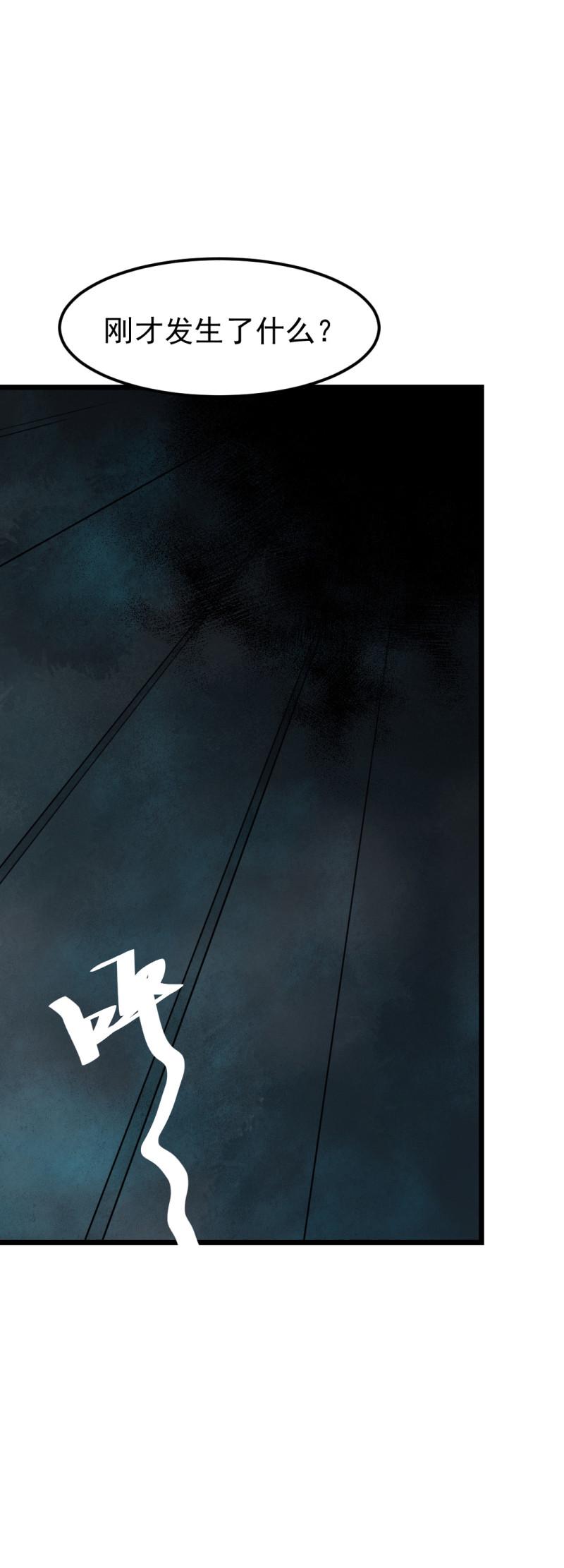 第19话24
