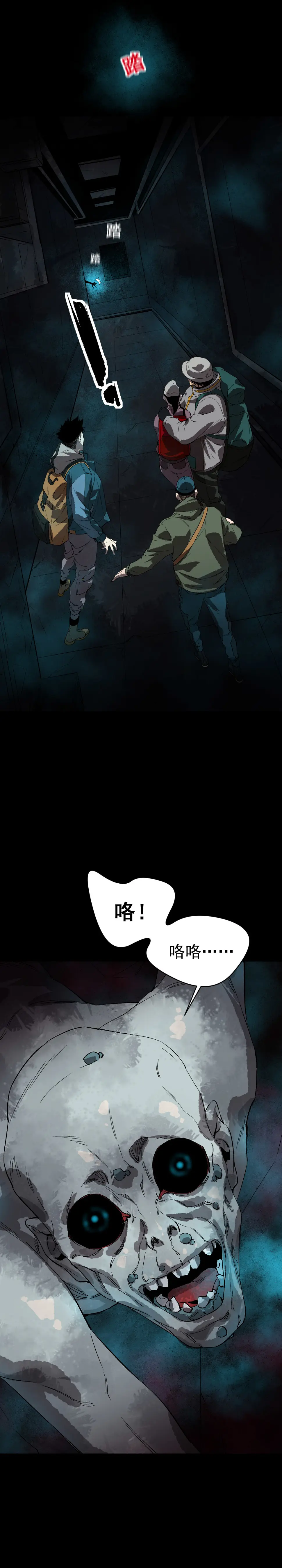第2话5