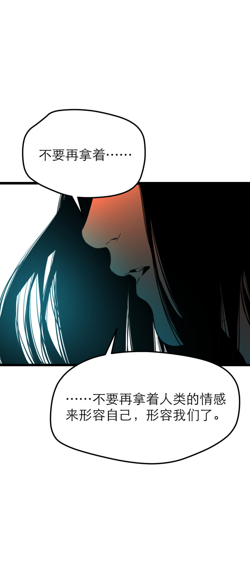 第32话22